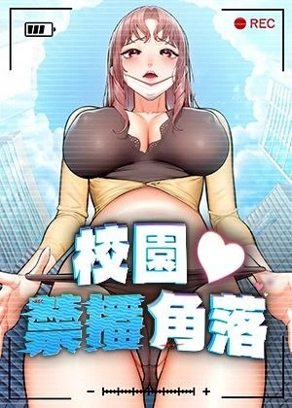 韩国漫画免费观看新番上线